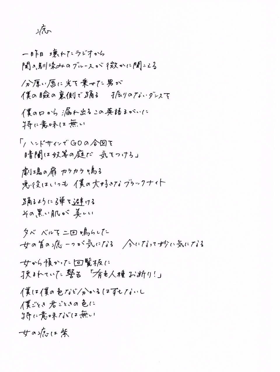 痣 Ritomo Official Website 痣 Ritomo Official Website
