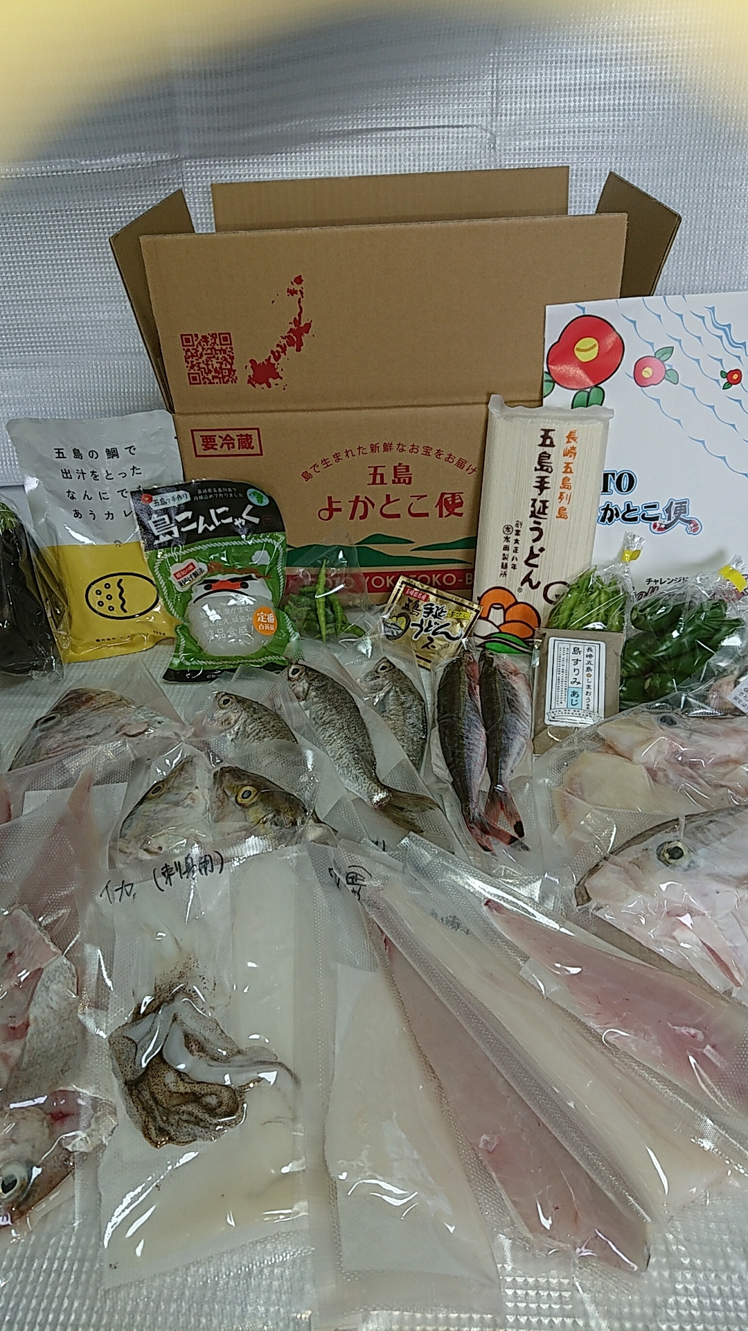  五島産 鮮魚 アゴ出汁茶漬け 8種セット  [RBL015]