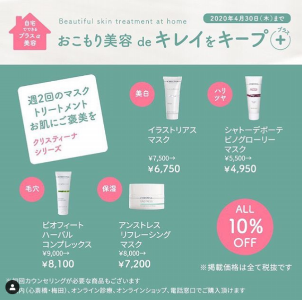 美容クリニック Wクリニック 評判 クチコミまとめ 評判の美容クリニック Wクリニック オススメの おうち美容 とは 美容 クリニック Wクリニック 評判 クチコミまとめ 美容クリニック Wクリニック 評判 クチコミまとめ 評判の美容クリニック Wクリニック オススメの おうち美容 とは 美容 クリニック Wクリニック 評判 クチコミまとめ