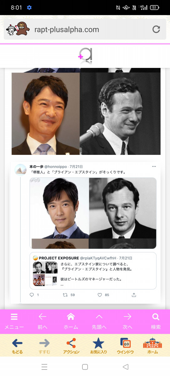 浅田真央は安倍晋三と同じ 朝鮮王朝の子孫 Yosuke Harada 浅田真央は安倍晋三と同じ 朝鮮王朝の子孫 Yosuke Harada