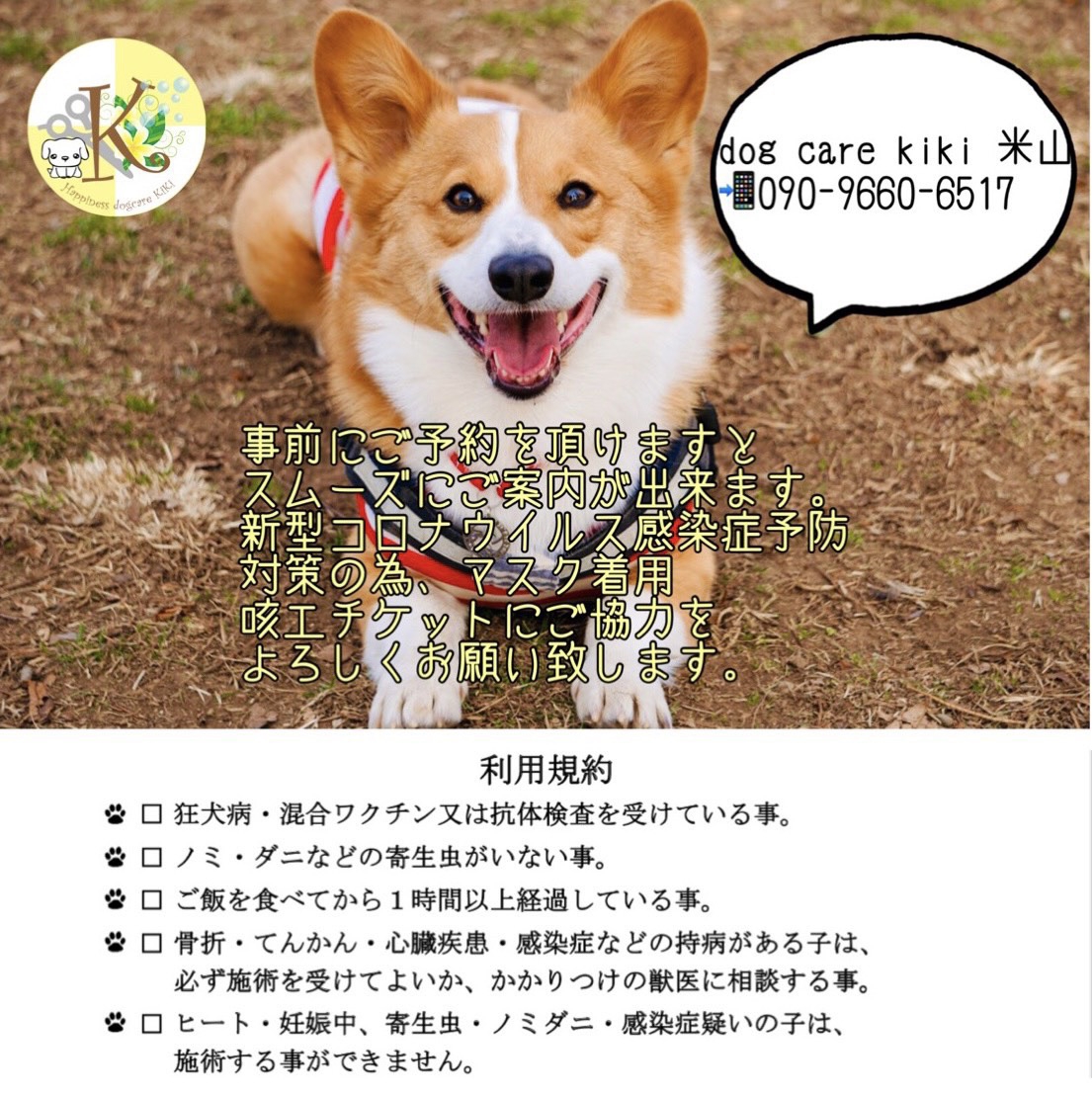 ブラック kiki様 キプリング Kipling ELZA クロスボディバッグ （Shiny Pixel） -靴