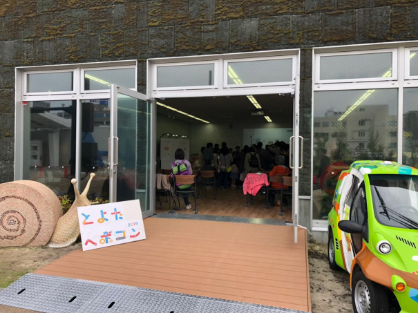 ヘボコン】とよたヘボコン@エコフルタウン Code for Toyota~考動で