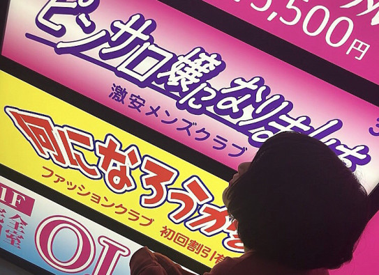 明日には笑えるやろか かんちのおへや 明日には笑えるやろか かんちのおへや