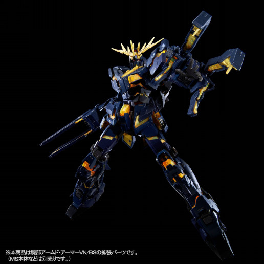 ｒｇ 1 144 拡張ユニット アームド アーマーｖｎ ｂｓ Tk Chennel