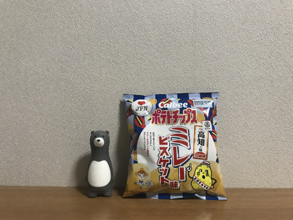 ポテトチップスいもフライ味ってどういうこと この記事はいもフライ味の記事ではありません みっかぼうず