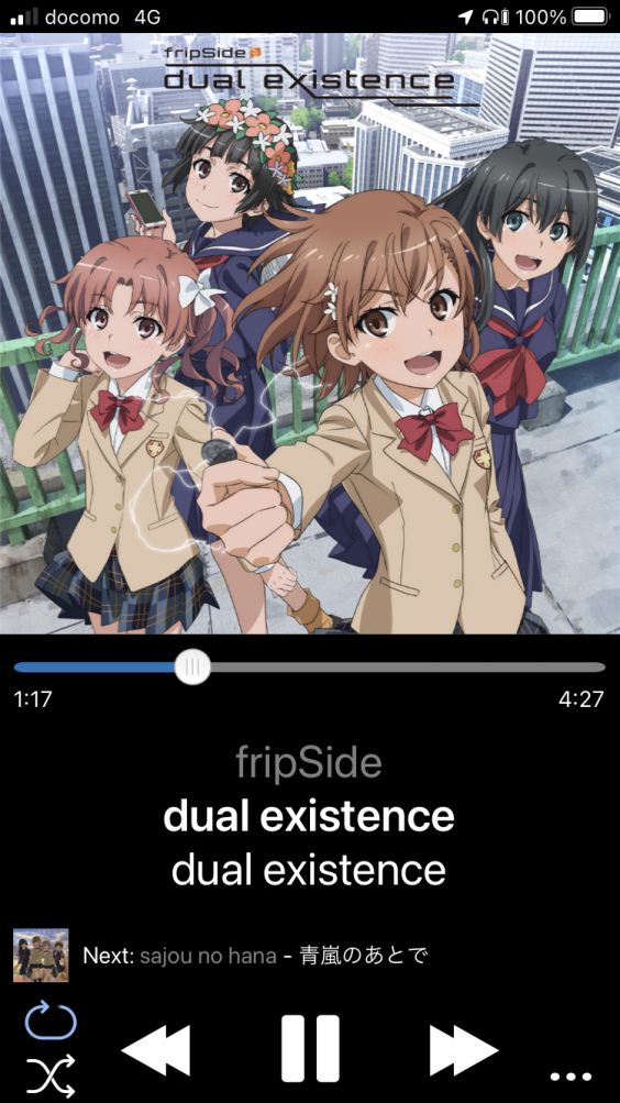 外出先 Foobar00 Ios から自宅のfoobar00のプレイリストを再生 保存する Zeffiris Arffi S Ownd 外出先 Foobar00 Ios から自宅のfoobar00のプレイリストを再生 保存する Zeffiris Arffi S Ownd