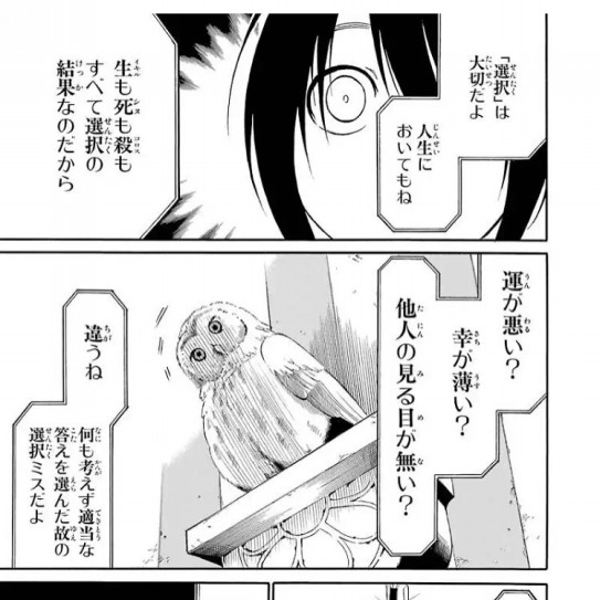 漫画のセリフが心に突き刺さる New Port