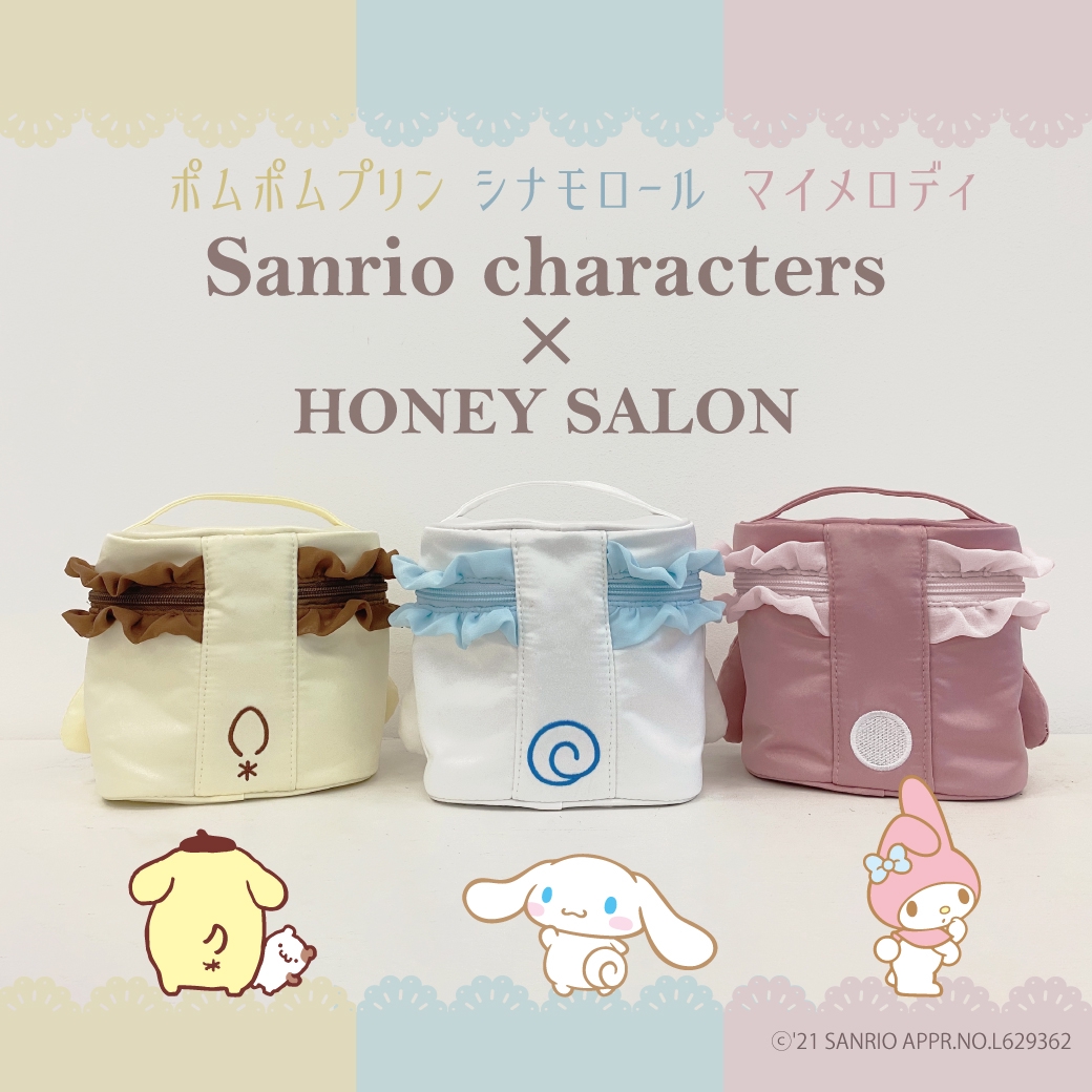 誠実 Honey Salon シナモロール シナモン みるく 受注生産 トート