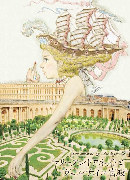 正しいお姫さまになるために――嶽本野ばら著『お姫様と名建築』が好評