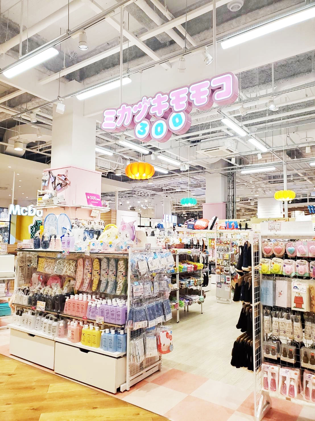 300円ショップ「ミカヅキモモコ」が復活！７店舗が待望のオープン！ | tulle（チュール）