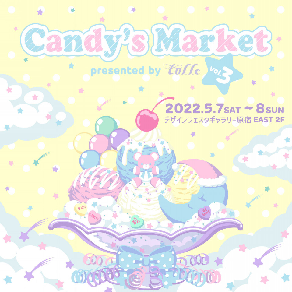 カップケーキ　クリップ　フェイクスイーツ　ファンシー　ファンシートイ