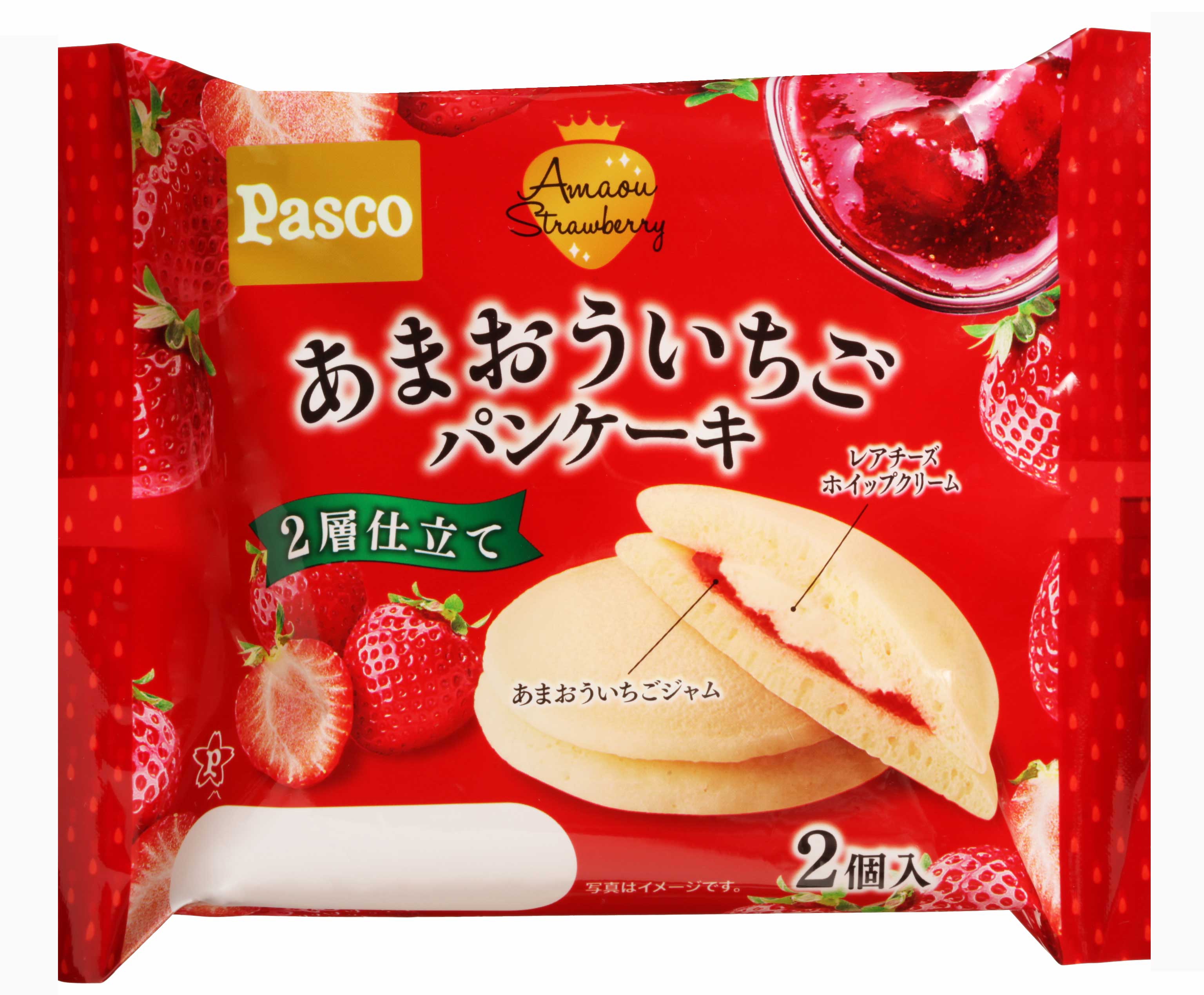 あなたはどっち派？ 赤白2層仕立ての色合いと味わいを楽しむ冬季限定