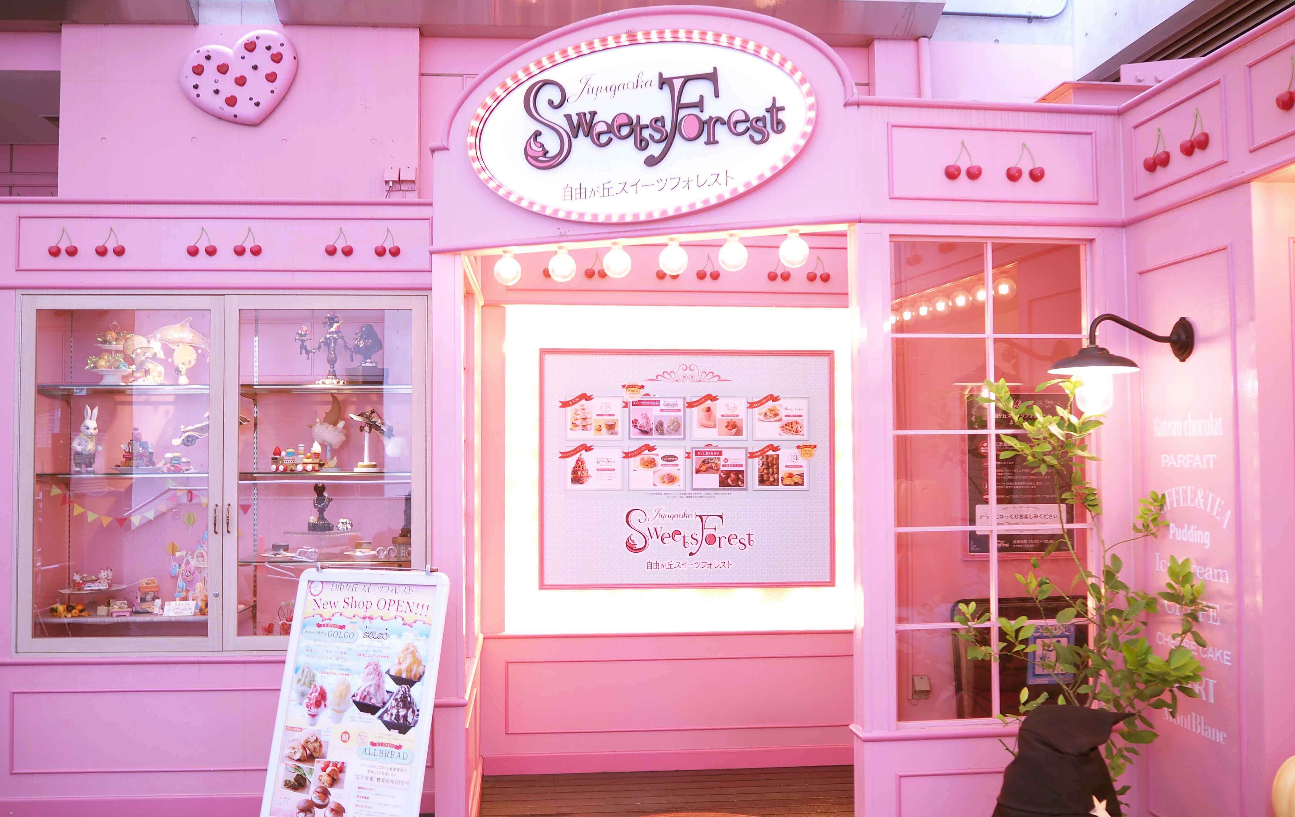 スイーツのテーマパーク 自由が丘スイーツフォレスト にハロウィン 秋の新作スイーツが大集結 フォトジェニックなパーク内からレポート Tulle チュール