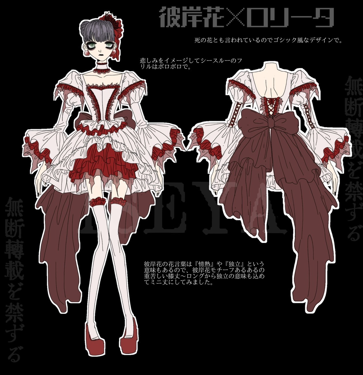 ロリータ('97米) LOLITA ロリータ ('97米) 廃盤 希少品 問題作