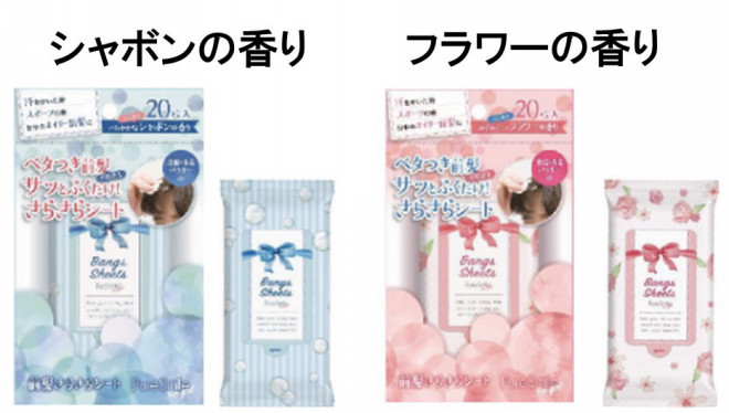 汗や帽子による前髪の崩れが復活する Pure Smile For Girl前髪さらさらシート 発売中 さらに 年トレンドの前髪スタイルを大予想 Tulle チュール 汗や帽子による前髪の崩れが復活する Pure Smile For Girl前髪さらさらシート 発売中 さらに 年トレンドの前髪スタイルを大予想 Tulle チュール