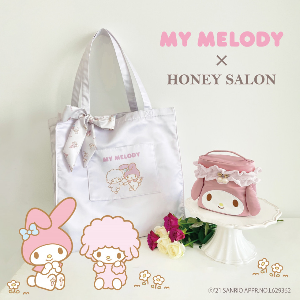 Honey Salon からサンリオの人気キャラクターとコラボしたバニティポーチ トートバッグが新登場 Tulle チュール