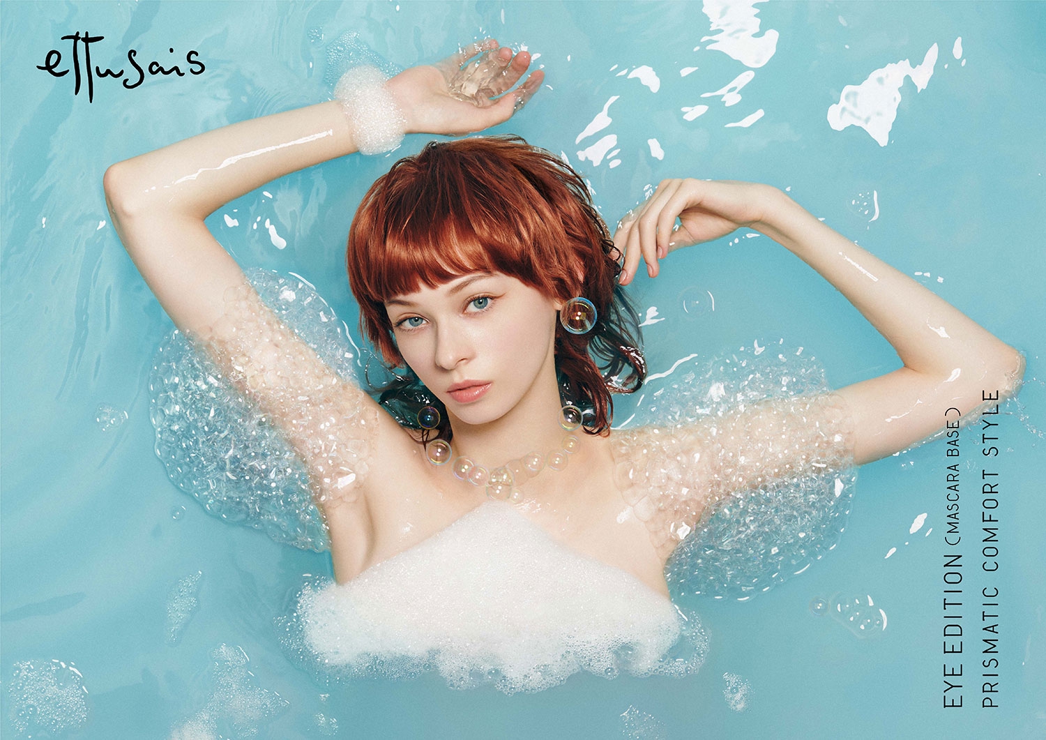 吉田ユニが手がける「エテュセ」2021 Summer Collectionシーズン 