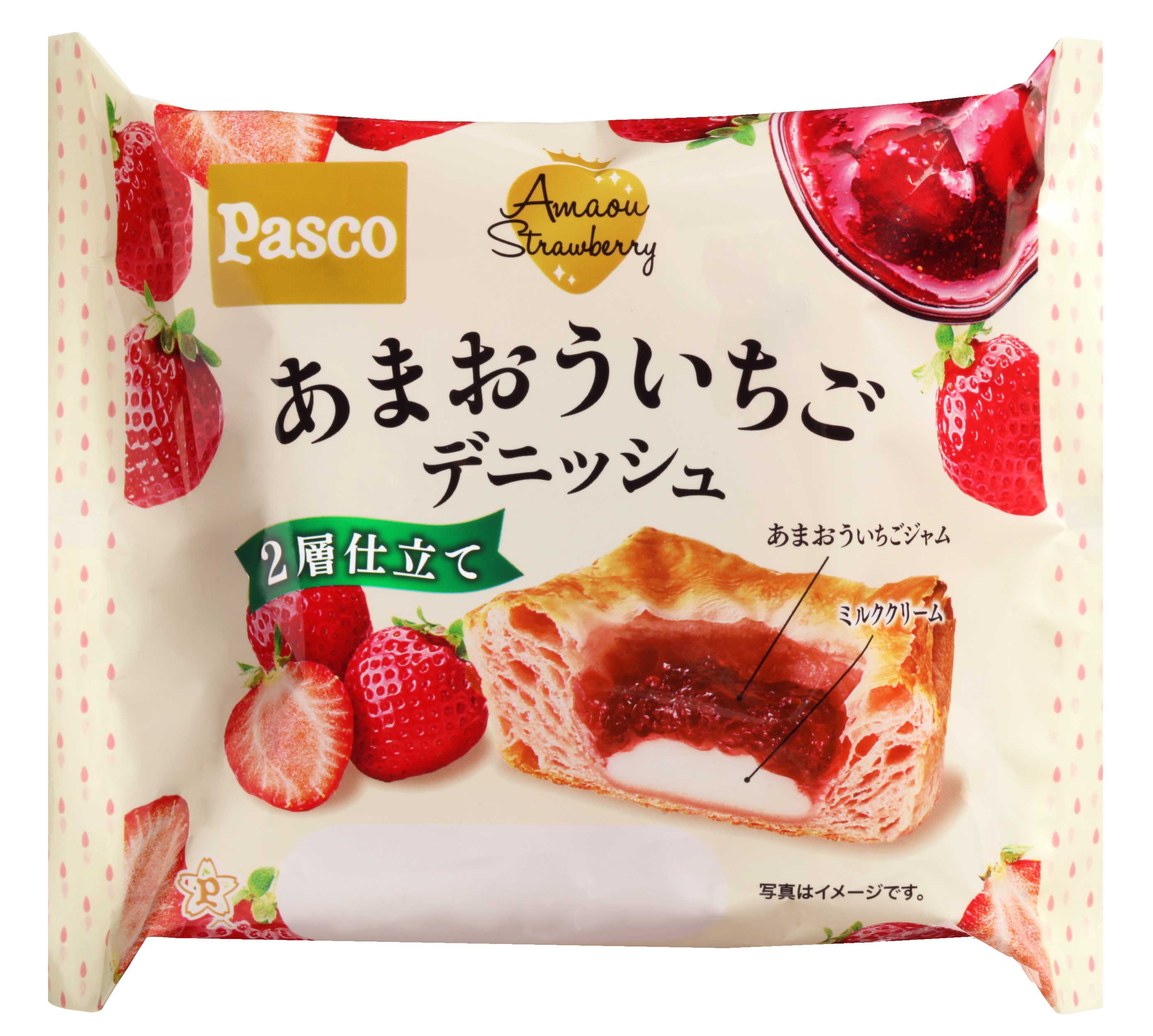 あなたはどっち派？ 赤白2層仕立ての色合いと味わいを楽しむ冬季限定
