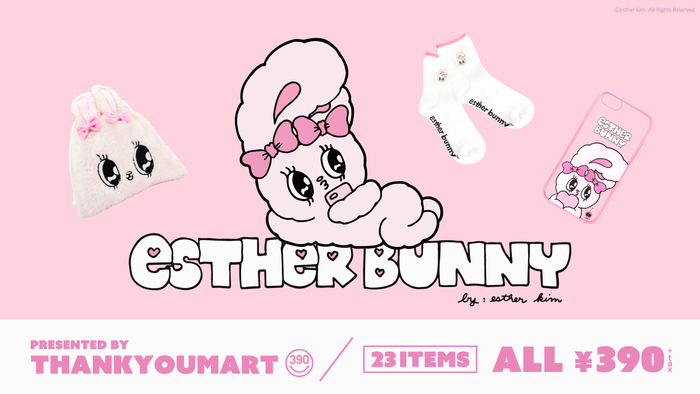 【レア】エスターバニー♡キャンバスアートです^_^ Thanks : @conbeau_jp Esther bunny pop up・:*+. open