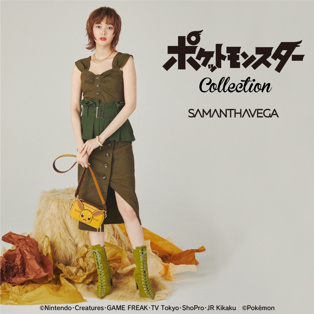 SAMANTHAVEGA」と「ポケットモンスター」のスペシャルコレクションが