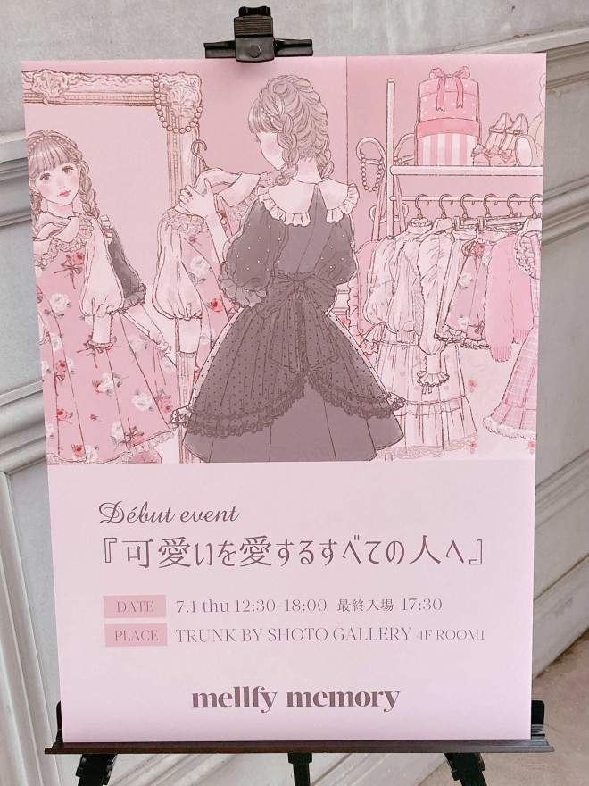 話題の新ガーリーブランド「mellfy memory」のデビュー展示会から 