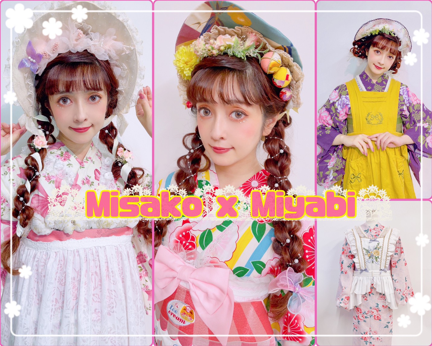 青木美沙子×浅草「江戸和装工房 雅」ロリータ風着物コーデ企画が