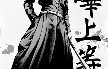 ヤンキー でざいん１年生