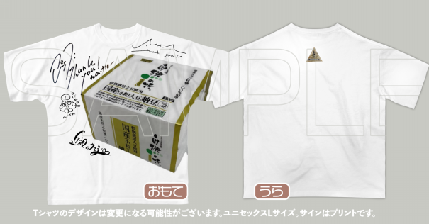 静岡納豆巡りキャンペーン】7/22(土)～8/18(金)実施！ | AATA Official web