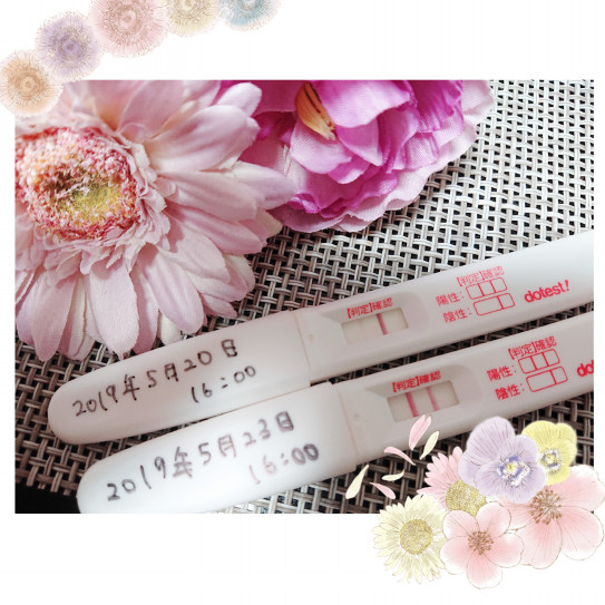 陽性反応 まとめ Baby S Egg 陽性反応 まとめ Baby S Egg