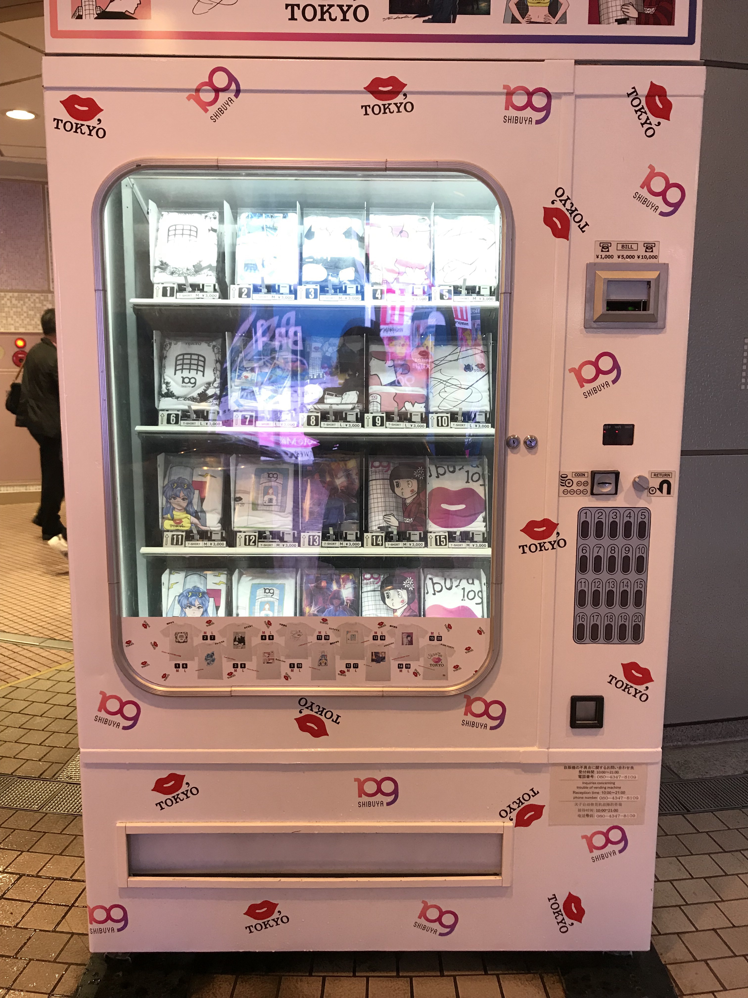 ☺︎服の自動販売機！？ | Ariki no blog