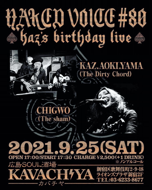 Chigwo Schedule The Sham