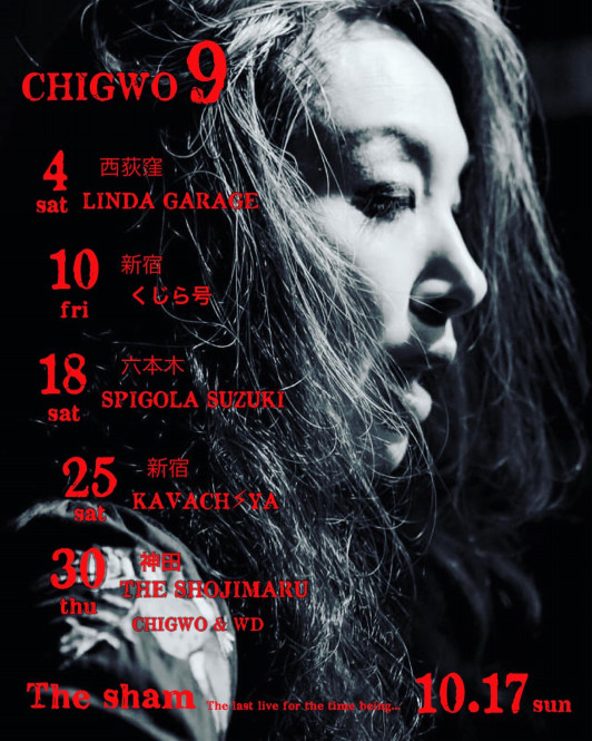 Chigwo Schedule The Sham