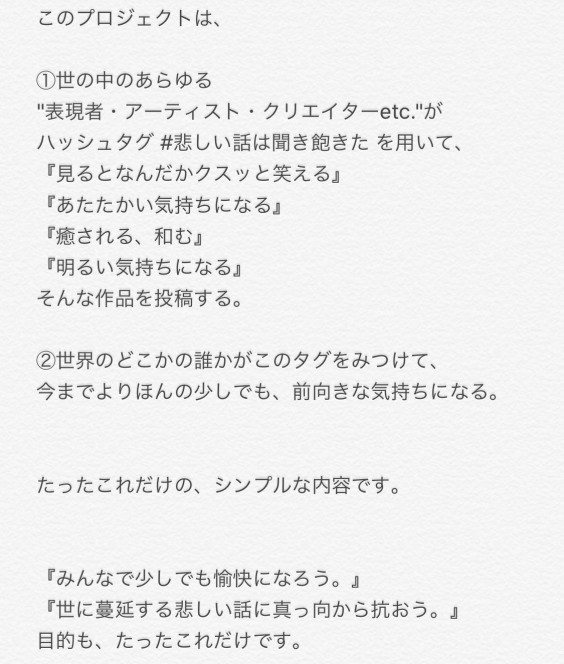 悲しい話は聞き飽きた Comay Official Site 悲しい話は聞き飽きた Comay Official Site