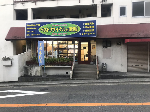 涼宮ハルヒの憂鬱聖地巡り 12月 酸素日記 涼宮ハルヒの憂鬱聖地巡り 12月 酸素日記