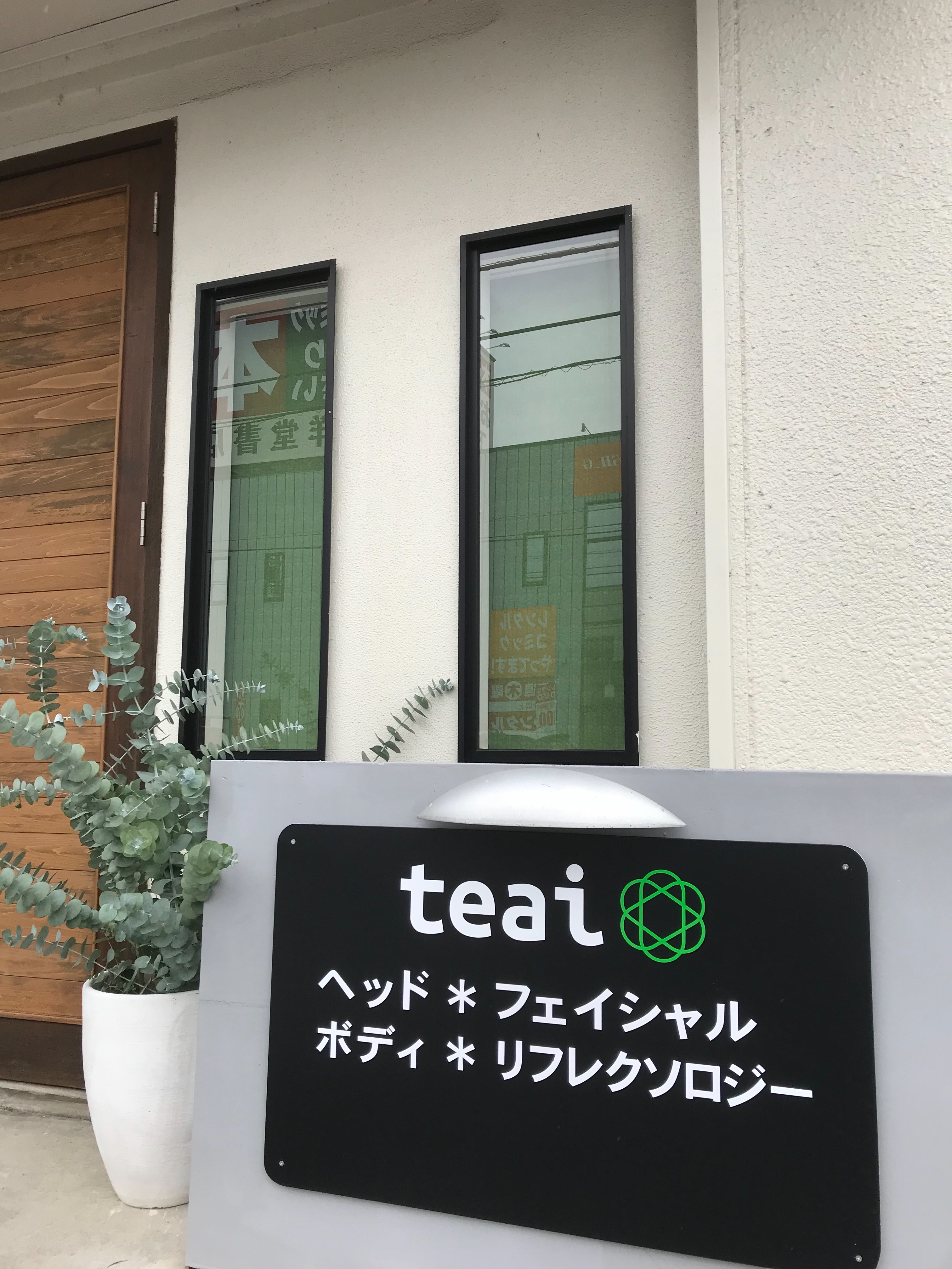 MAP & GALLERYの写真(岐阜県山県市)