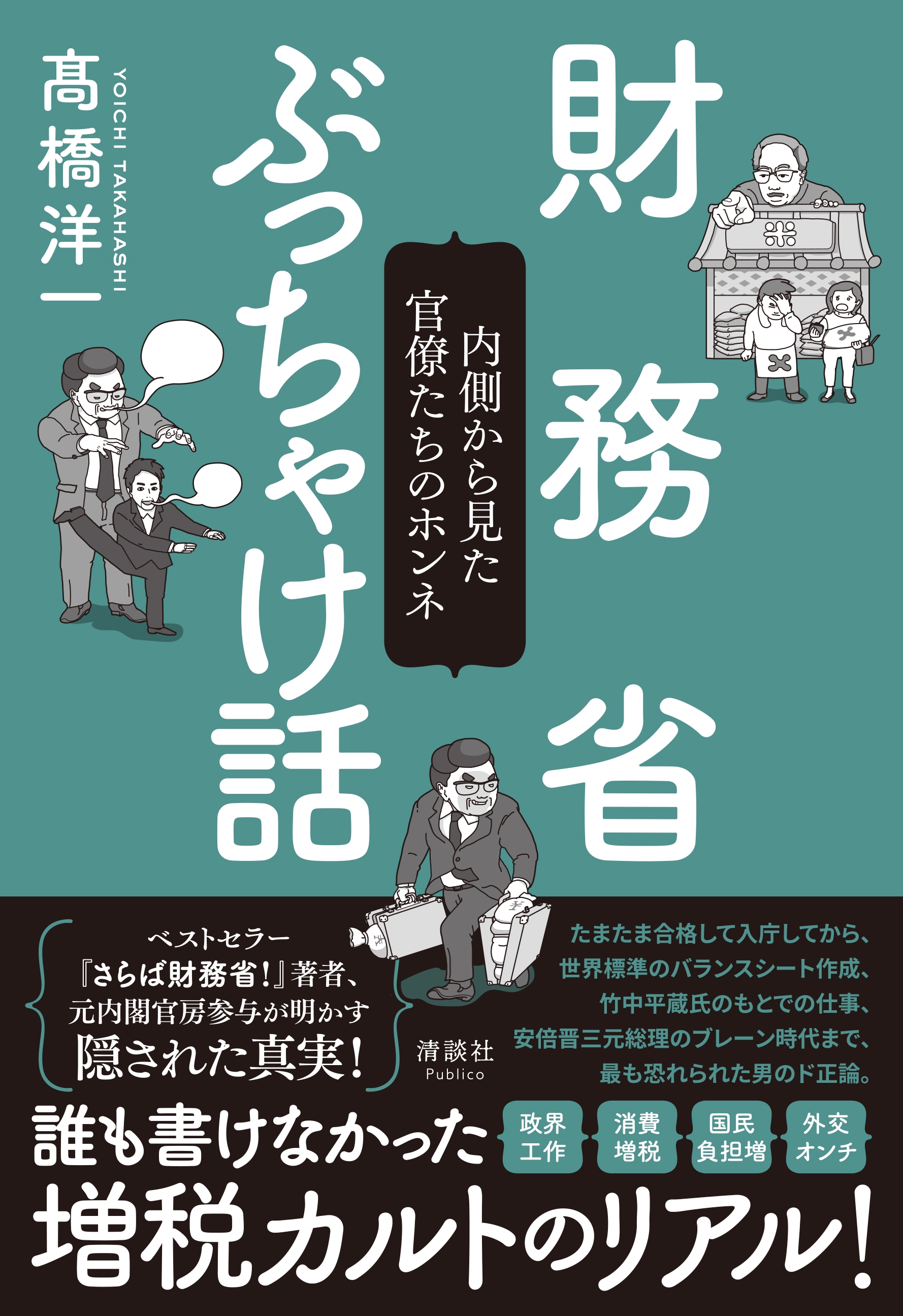 『古字書綜合索引』上下巻（長島豊太郎編、日本古典全集刊行会発行） 古字書綜合索引』上下巻（長島豊太郎編、日本古典全集刊行会発行）
