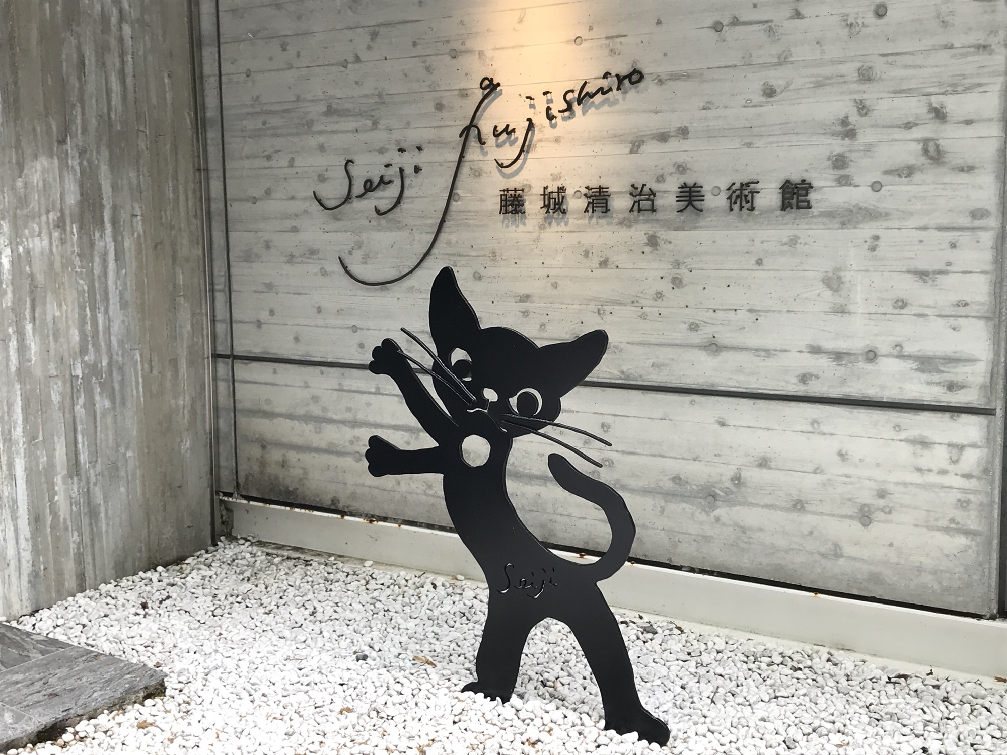 藤城清治メルヘンコレクション ケロヨンのぼうけん レーザー
