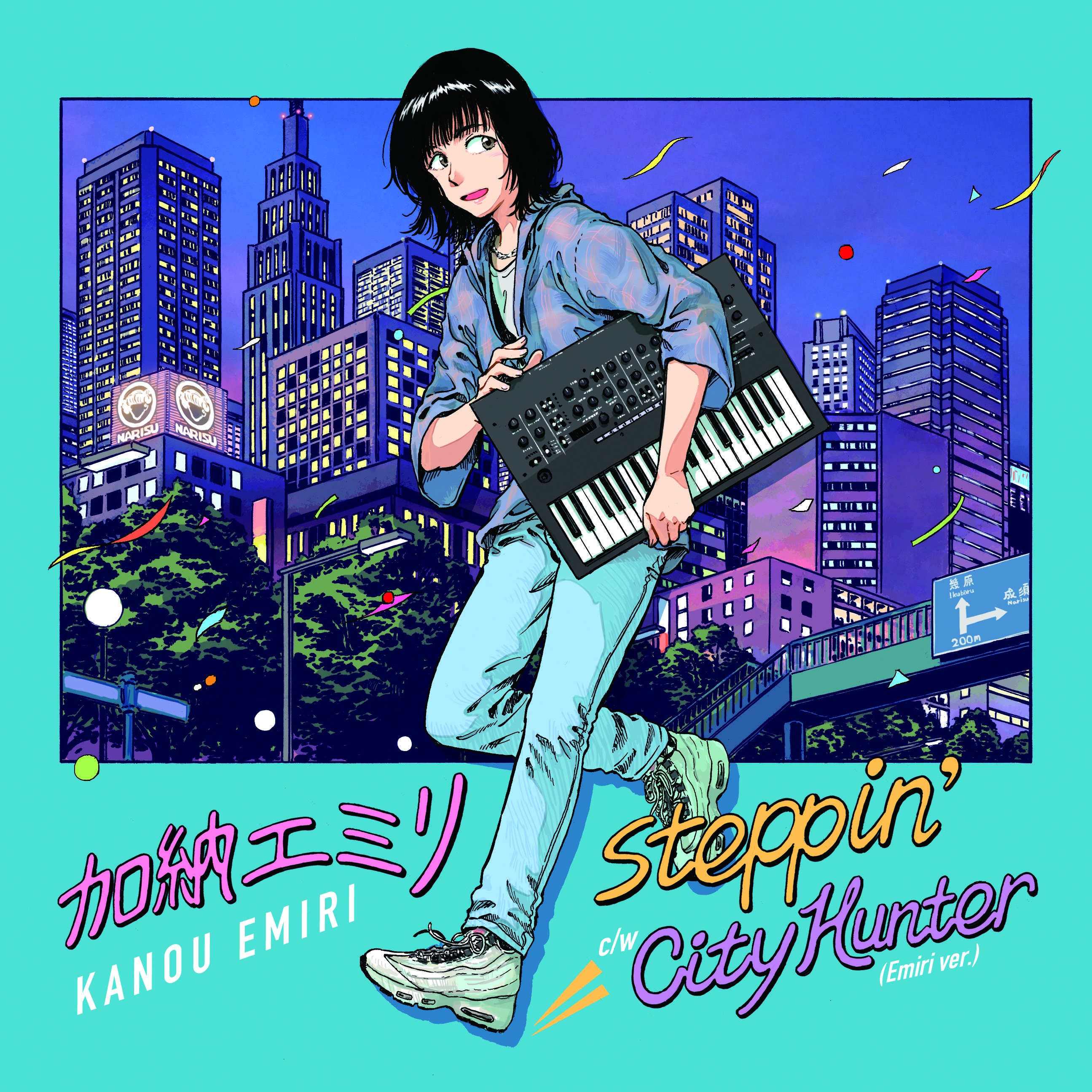 DISCOGRAPHY | EMIRI KANOU OFFICIAL SITE