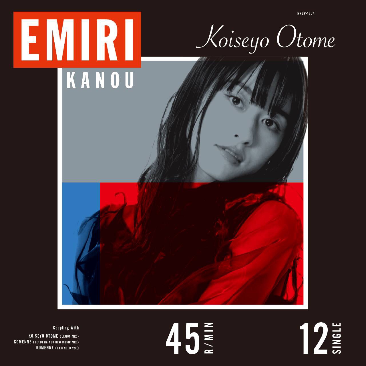 DISCOGRAPHY | EMIRI KANOU OFFICIAL SITE
