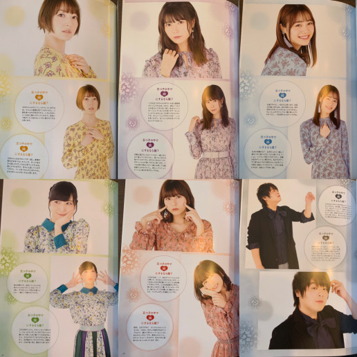 五等分のパンフレット分析 | 赤メッシュのオタ活分析 