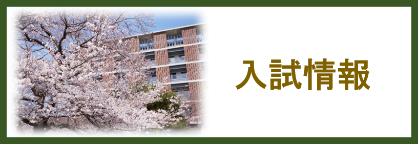 プレゼンで使えるフリー素材サイト 麻布大学 環境科学科 プレゼンで使えるフリー素材サイト 麻布大学 環境科学科