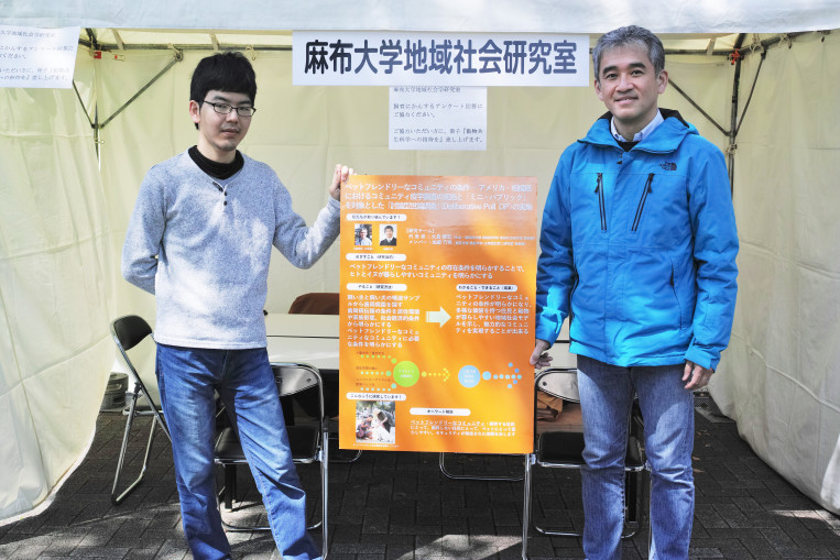 研究室 関連ニュース 麻布大学 環境科学科 研究室 関連ニュース 麻布大学 環境科学科