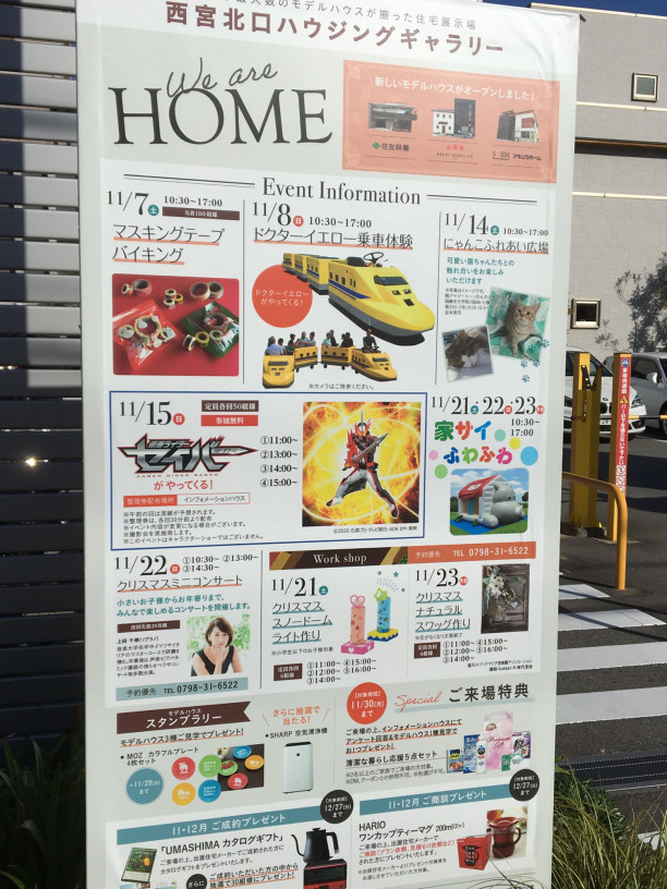 上田千尋クリスマスコンサート Maison De Maria H Kurakuen Association 上田千尋クリスマスコンサート Maison De Maria H Kurakuen Association