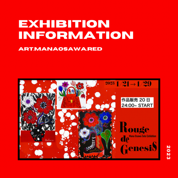 個展出品作品特大芸術写真 ☆ A1 幻想の華 額付