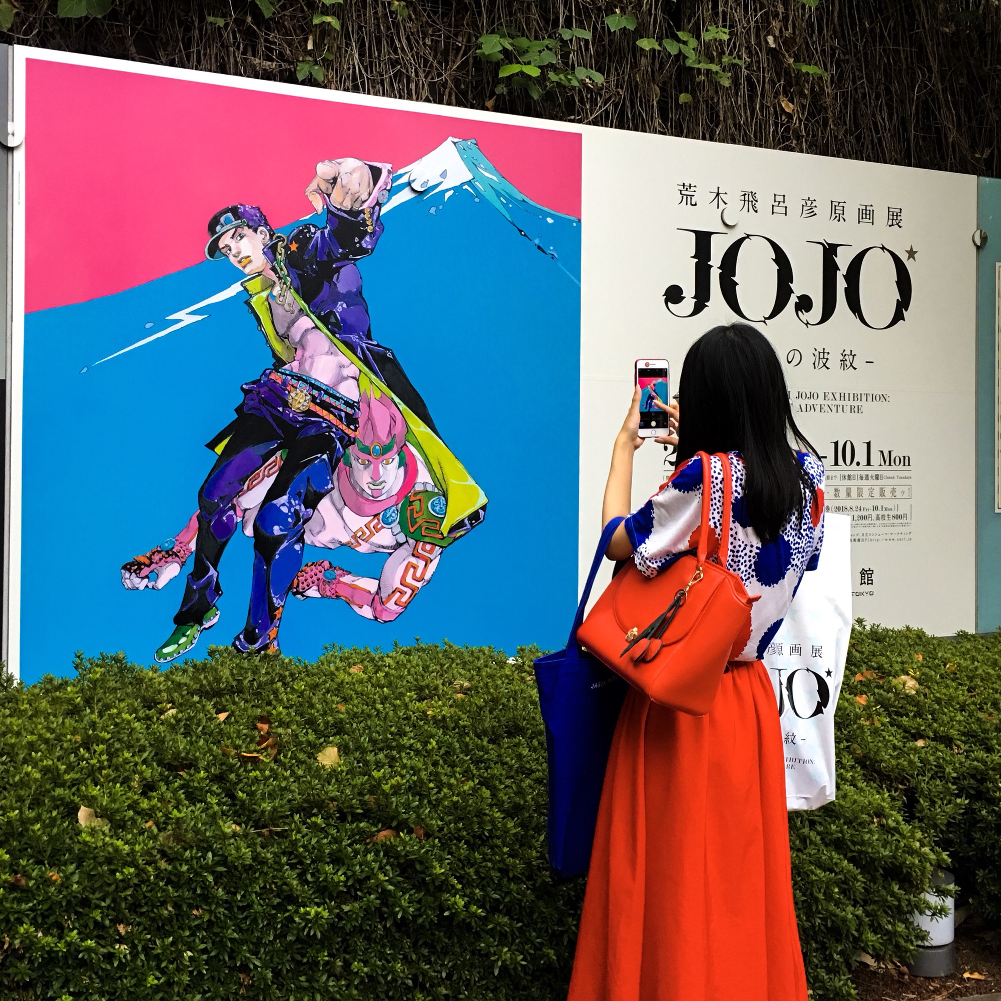完売 JOJO ジョジョ展 金沢 12枚セット ポスター A1 B2 1部～8部 ポスター