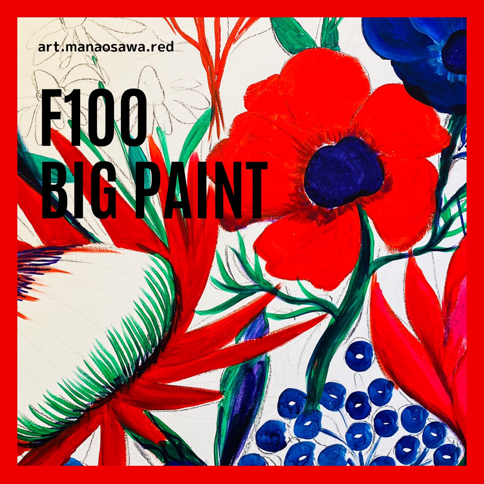 F100 Big Paint | Mana Osawa official site | 大沢愛