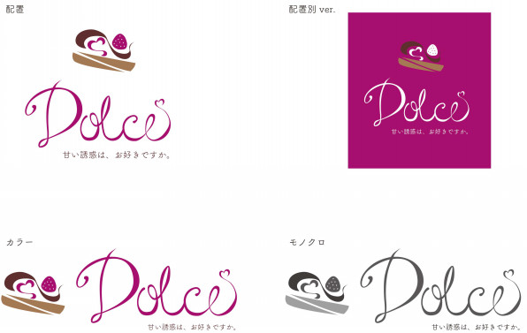 模擬課題 Dolce Portfolio