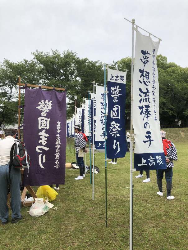 名鉄のハイキング 豊明市のみかん狩り園 学習体験果樹園 自然塾 知教塾 ケーファーム 名鉄のハイキング 豊明市のみかん狩り園 学習体験果樹園 自然塾 知教塾 ケーファーム