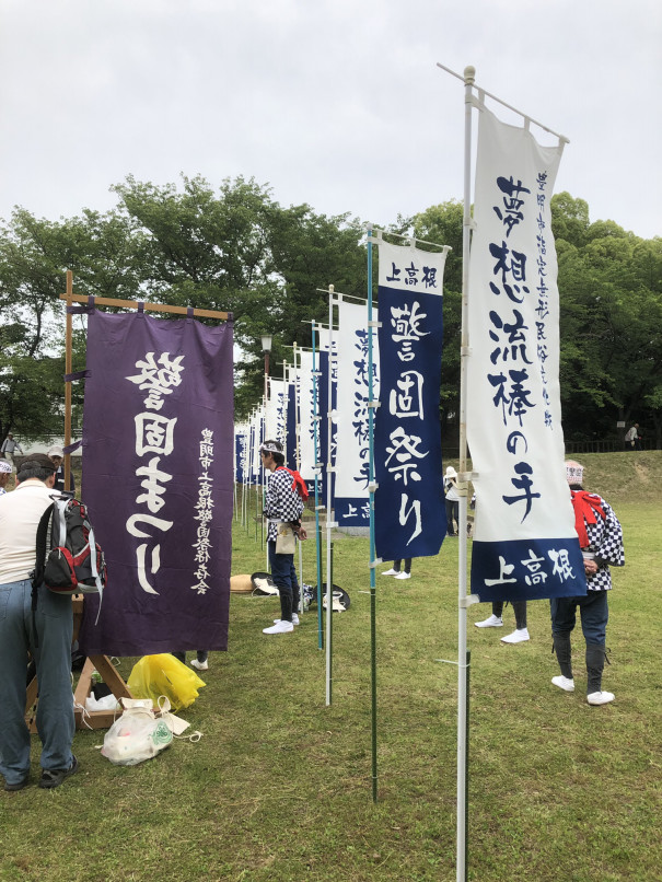 名鉄のハイキング 豊明市のみかん狩り園 学習体験果樹園 自然塾 知教塾 ケーファーム