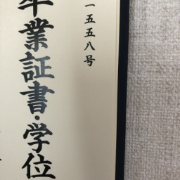 奈良大学 通信教育学部 豊明市のみかん狩り園 学習体験果樹園 自然塾 知教塾 ケーファーム